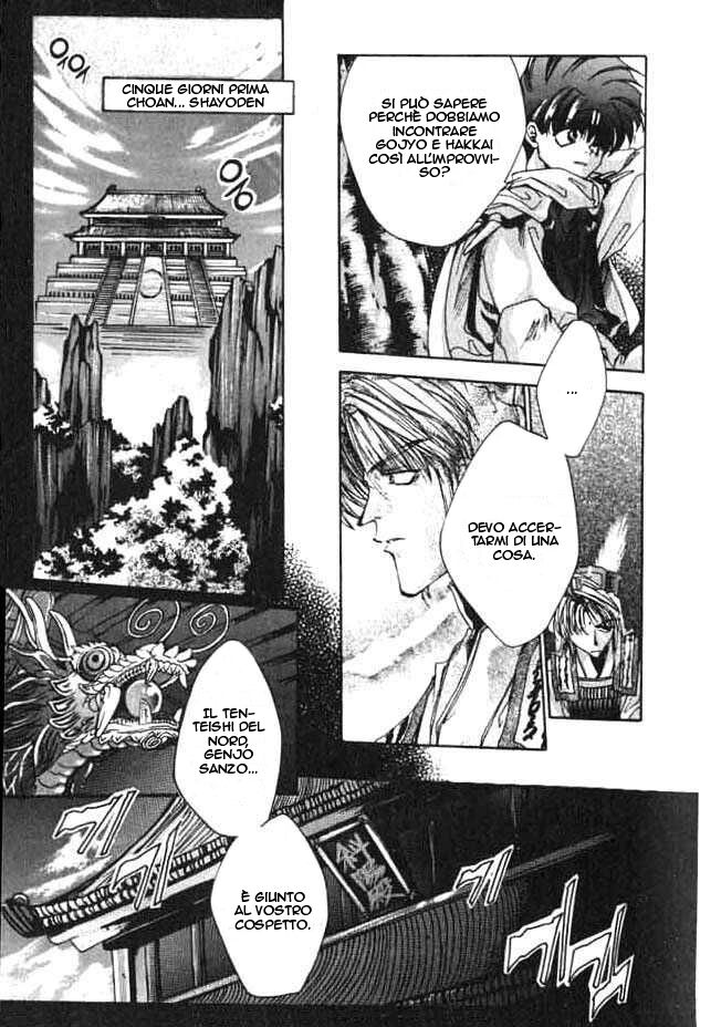 Saiyuki Capitolo 00 page 8