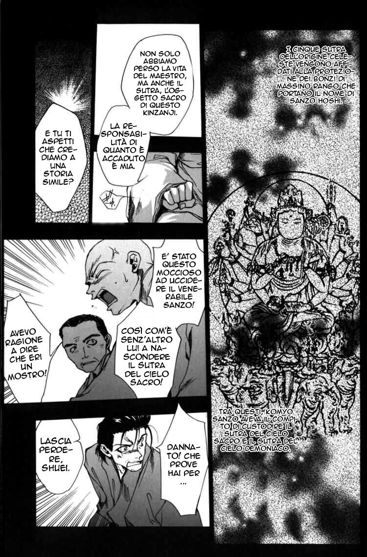 Saiyuki Capitolo 11 page 12