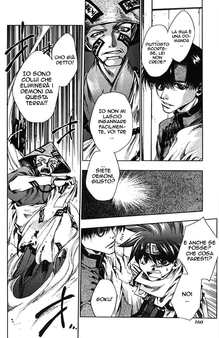 Saiyuki Capitolo 11 page 3