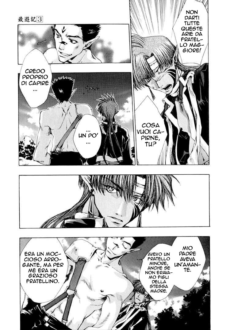 Saiyuki Capitolo 16 page 3