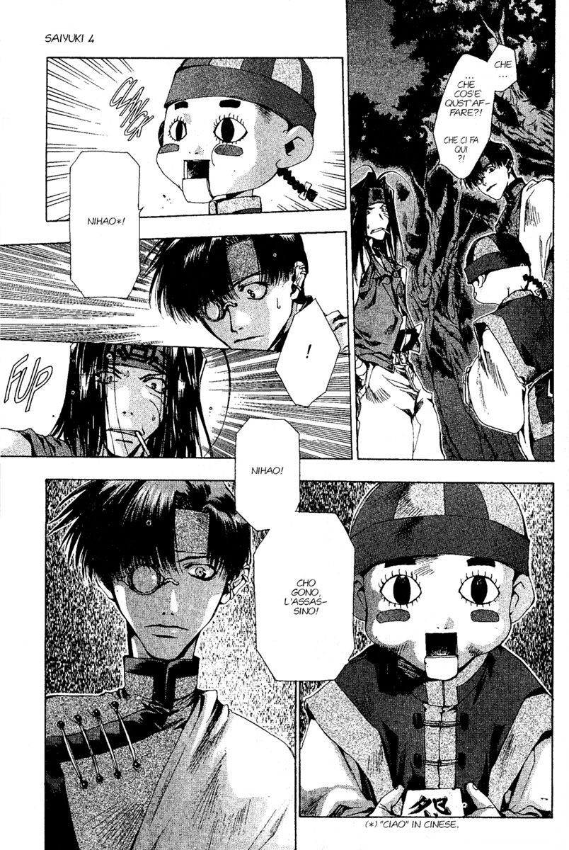 Saiyuki Capitolo 18 page 12