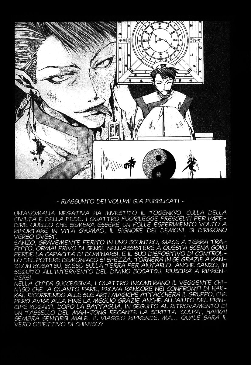 Saiyuki Capitolo 18 page 2