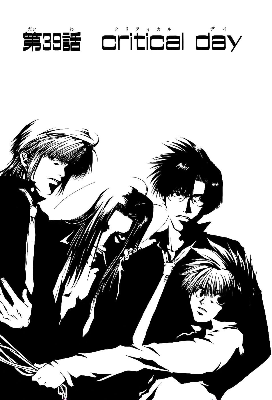 Saiyuki Capitolo 39 page 3