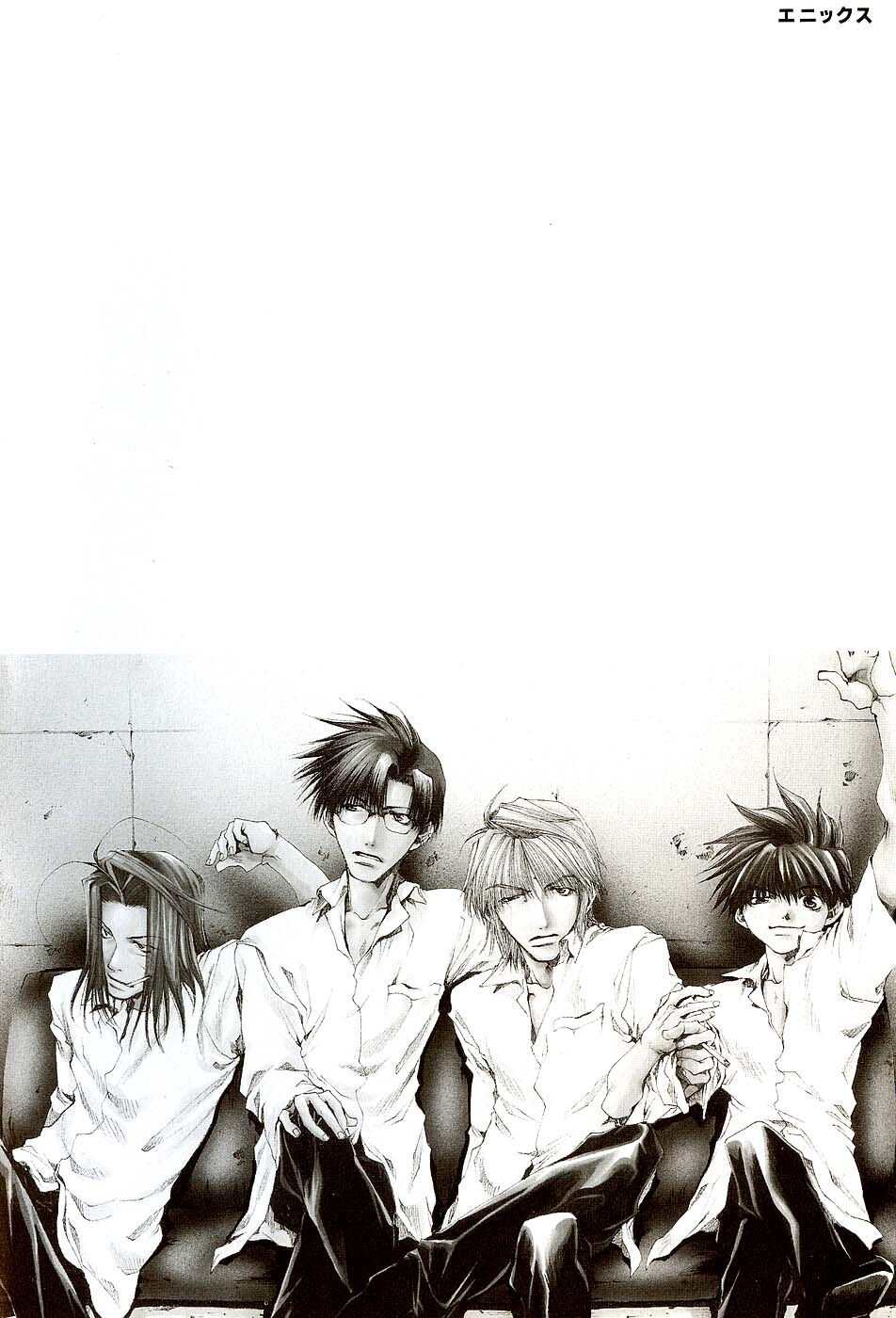 Saiyuki Capitolo 42 page 18