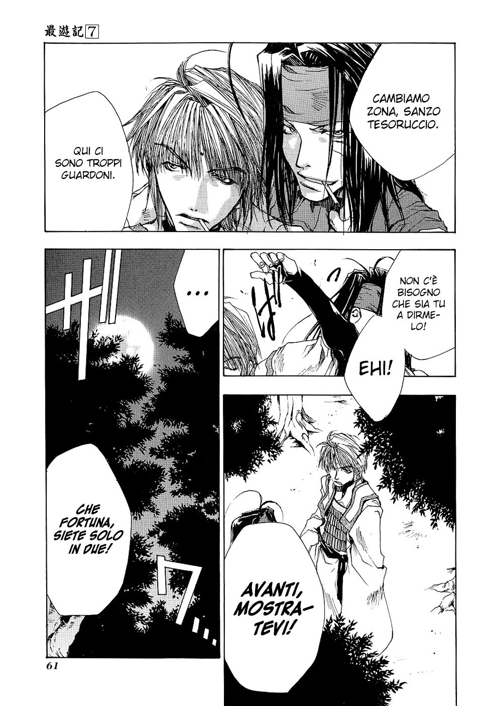 Saiyuki Capitolo 38 page 16