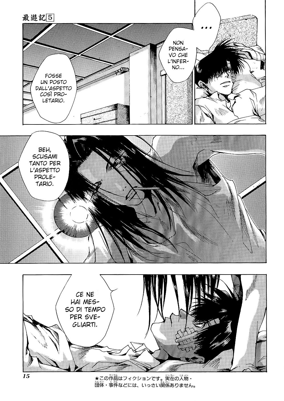 Saiyuki Capitolo 24 page 16