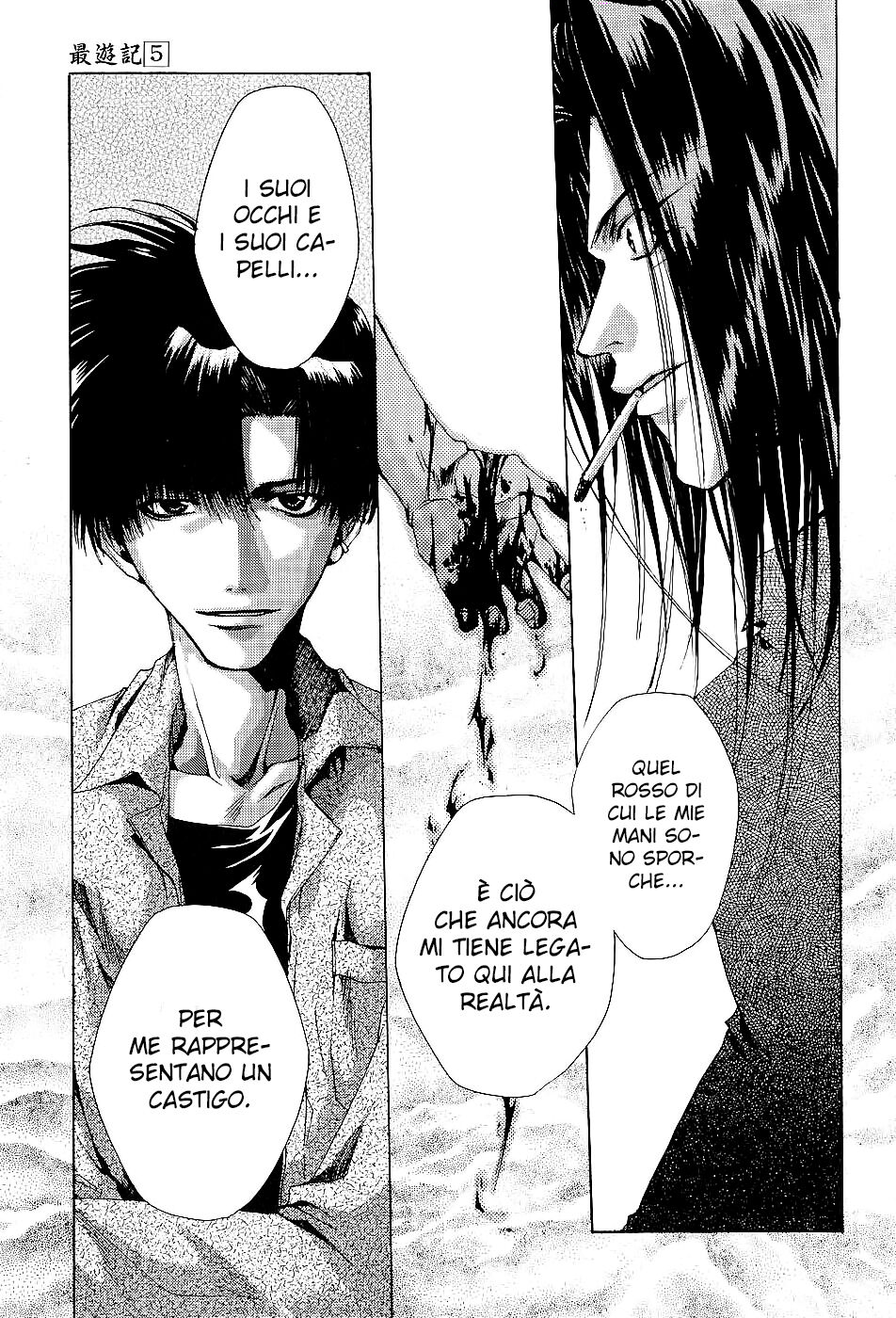 Saiyuki Capitolo 24 page 33