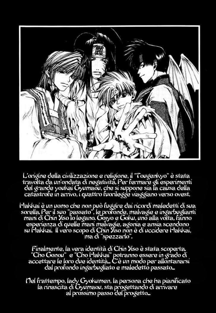 Saiyuki Capitolo 24 page 8