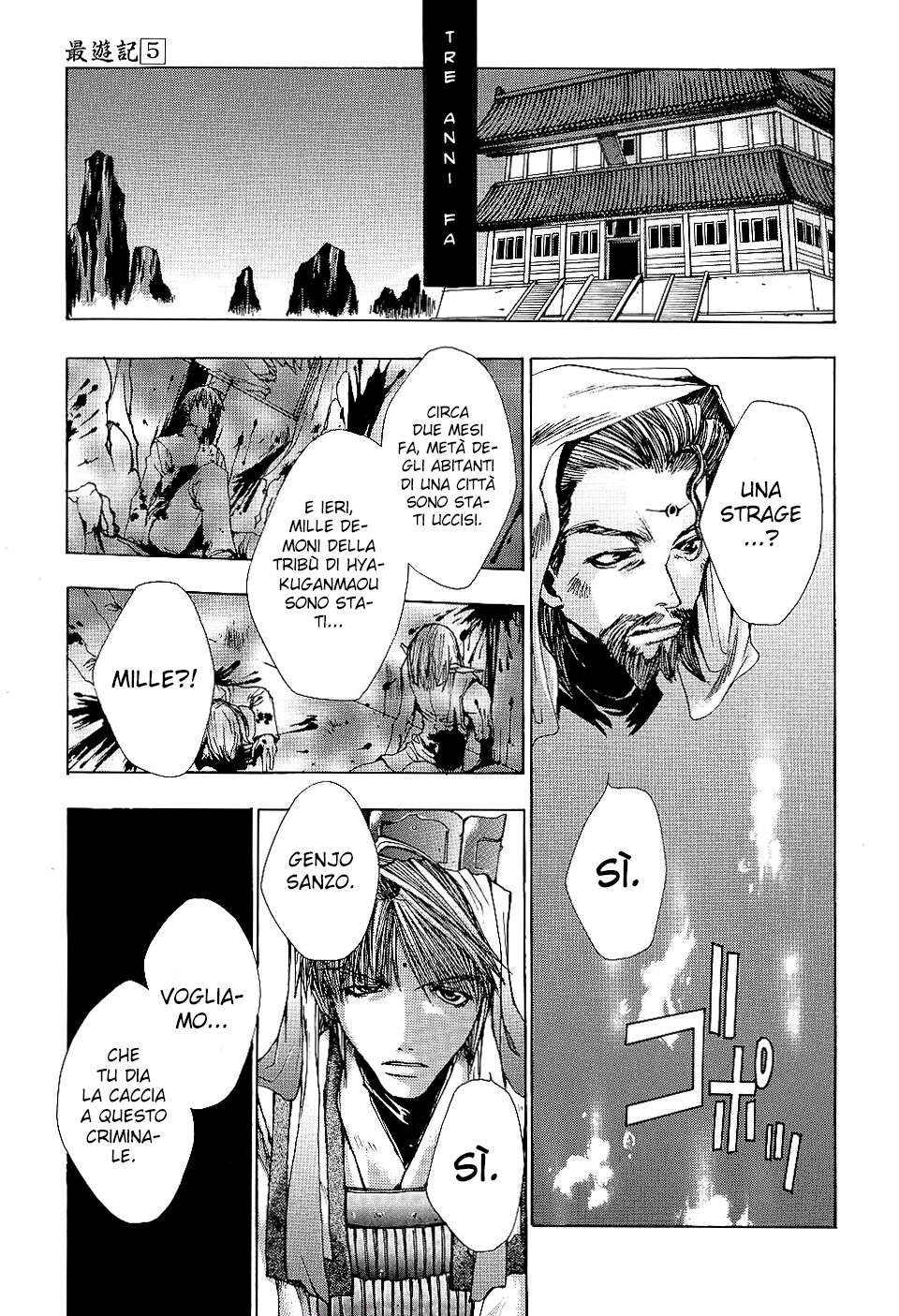 Saiyuki Capitolo 24 page 9