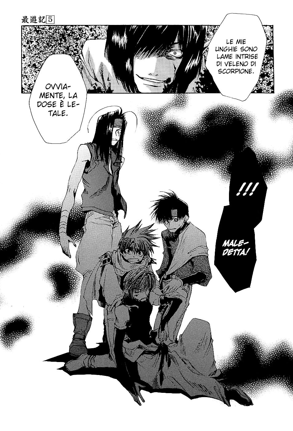 Saiyuki Capitolo 29 page 32