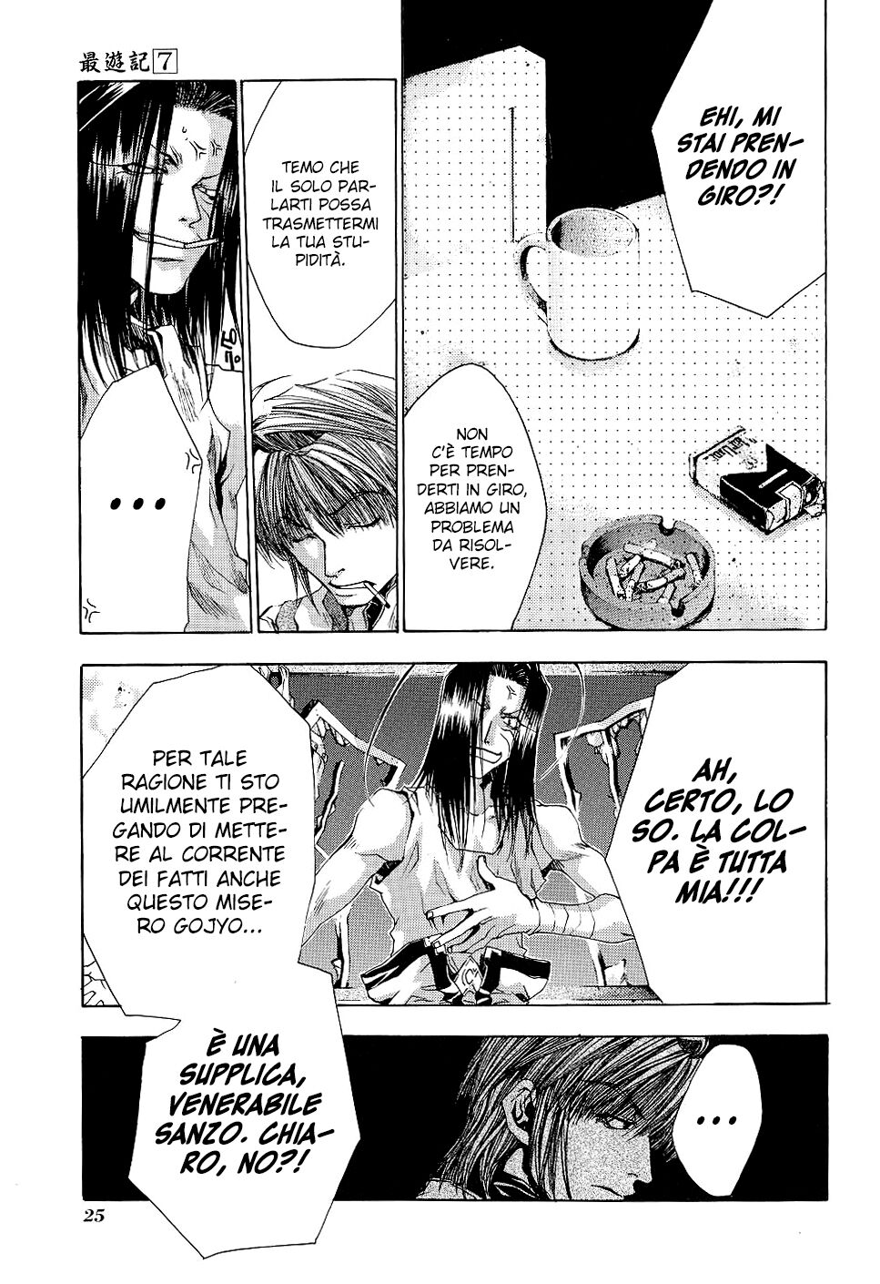 Saiyuki Capitolo 37 page 25