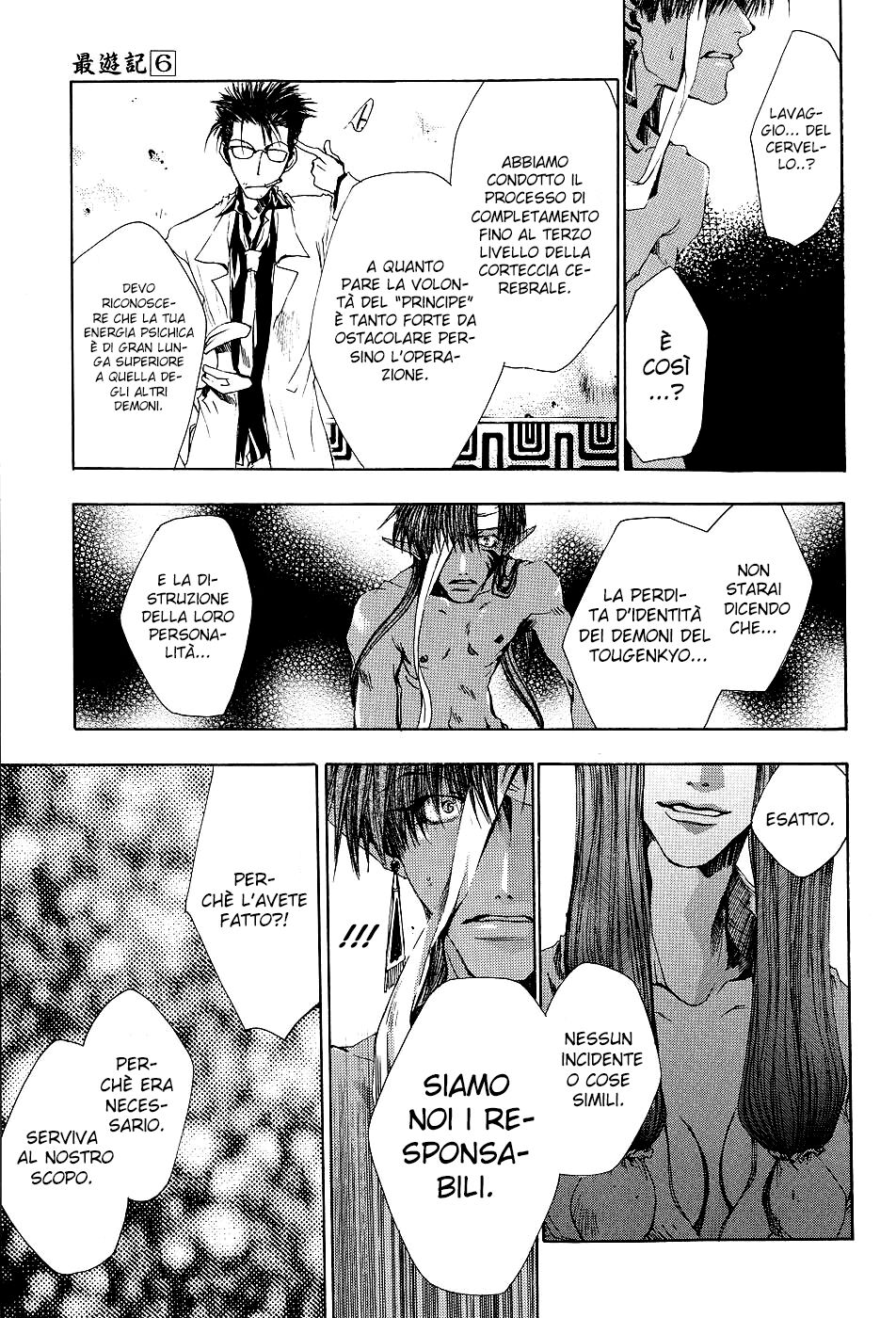 Saiyuki Capitolo 35 page 23