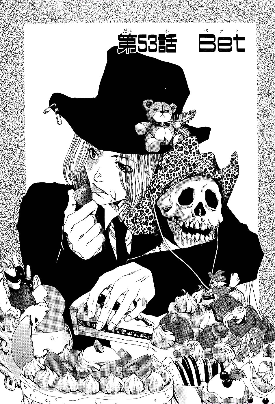 Saiyuki Capitolo 53 page 2