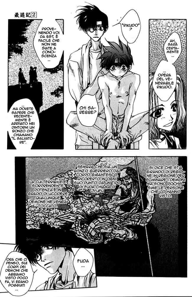 Saiyuki Capitolo 10 page 3