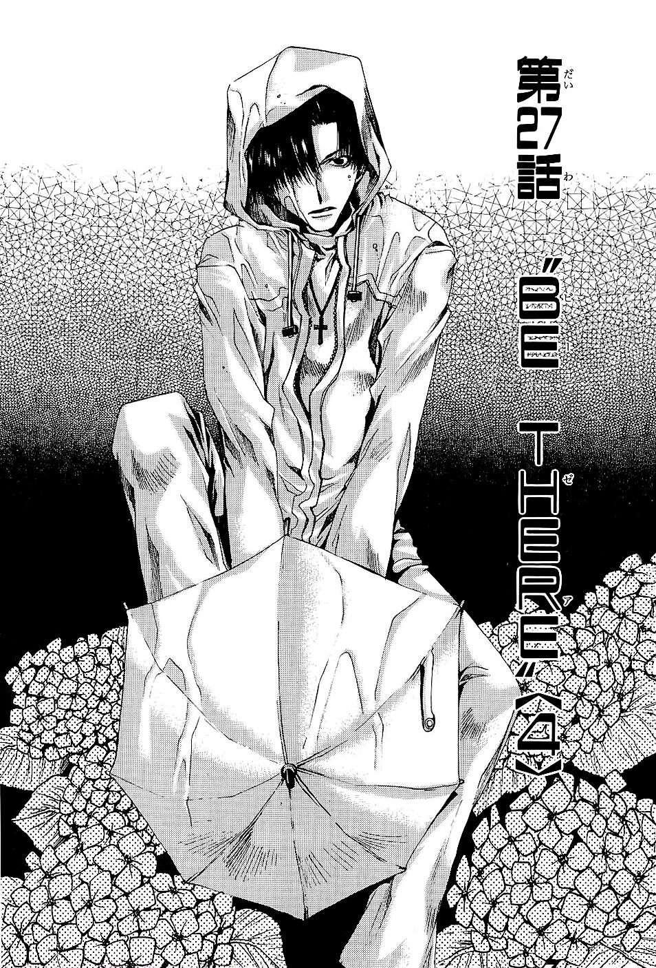 Saiyuki Capitolo 27 page 3