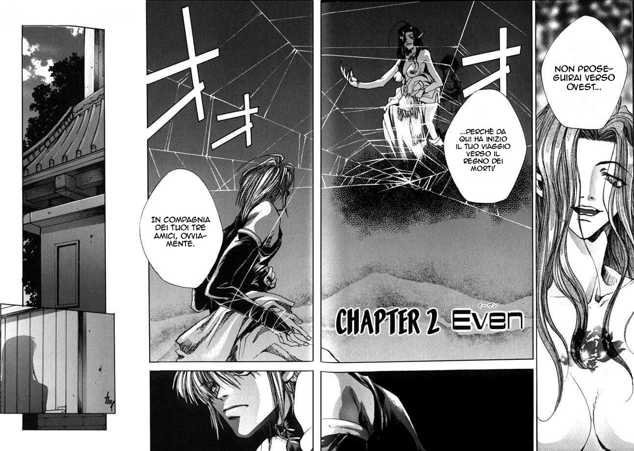 Saiyuki Capitolo 02 page 1