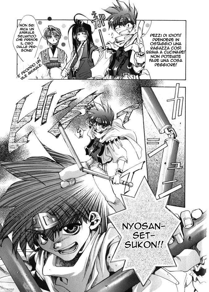 Saiyuki Capitolo 02 page 17