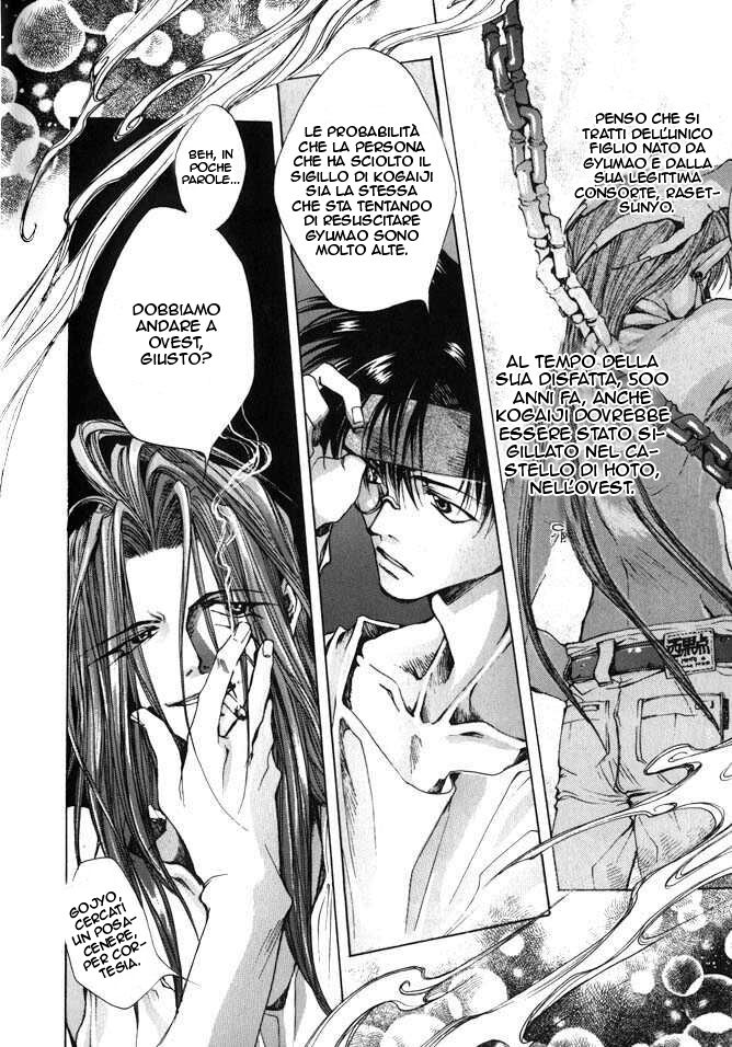 Saiyuki Capitolo 02 page 8