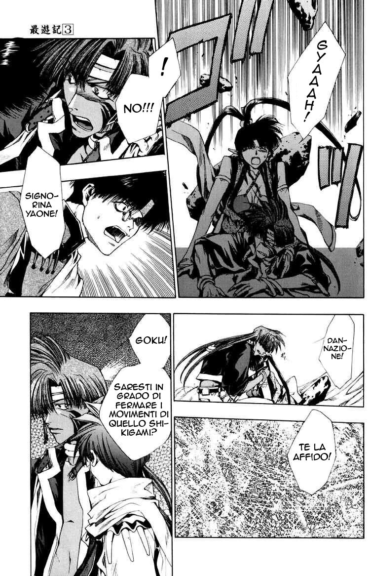 Saiyuki Capitolo 17 page 11