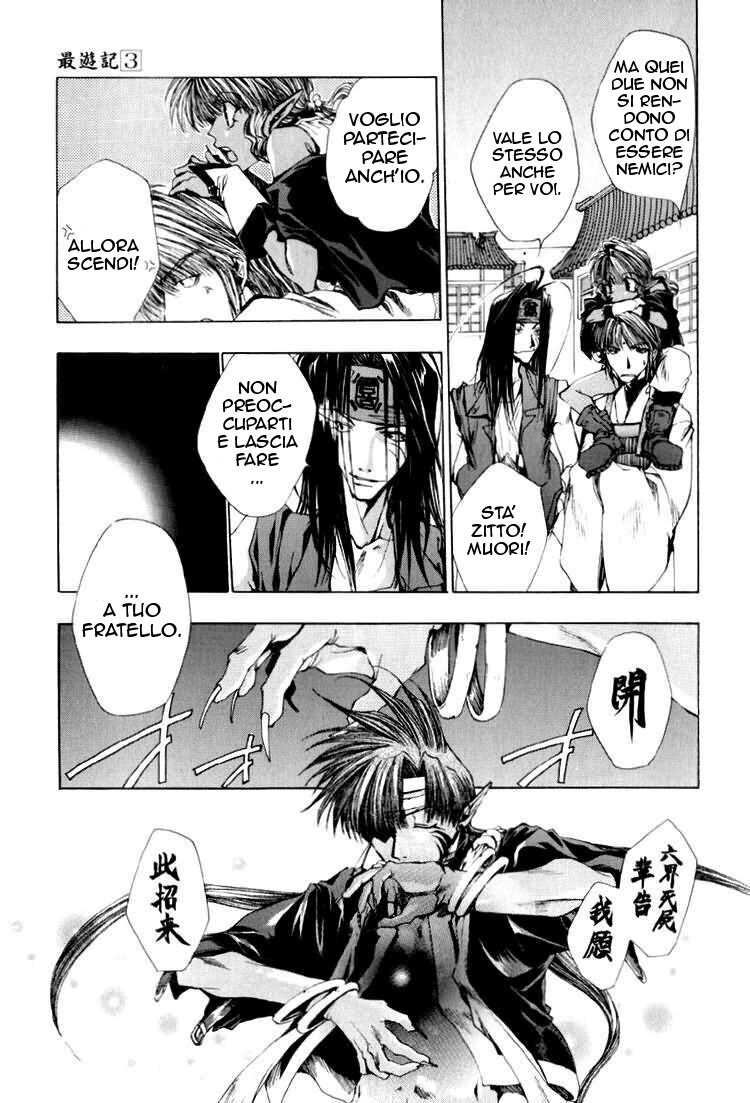 Saiyuki Capitolo 17 page 13