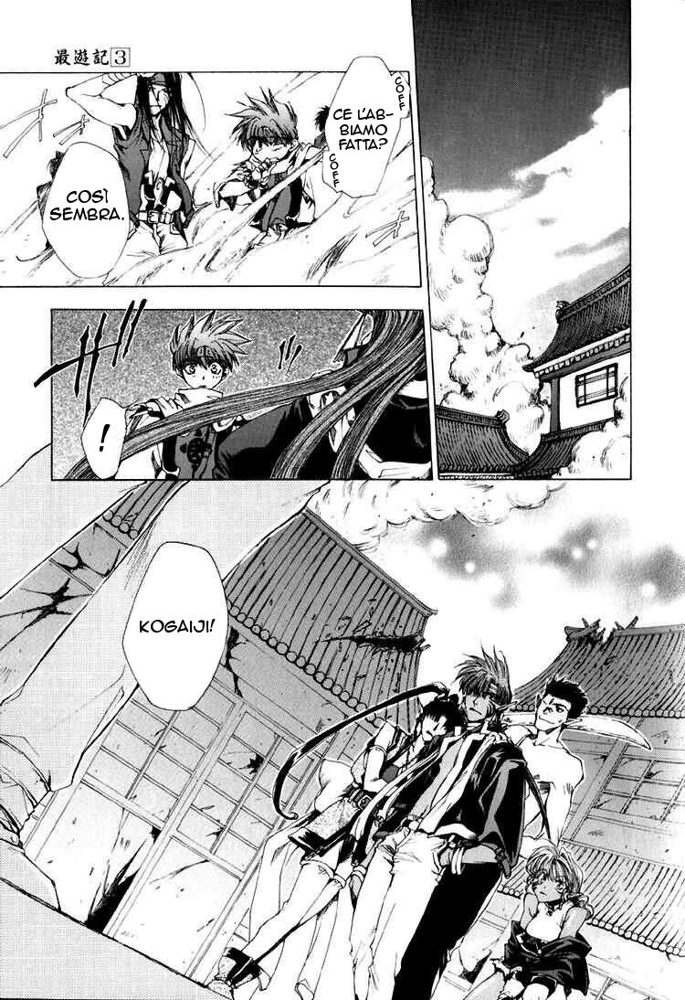 Saiyuki Capitolo 17 page 20