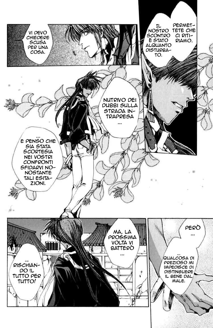 Saiyuki Capitolo 17 page 21