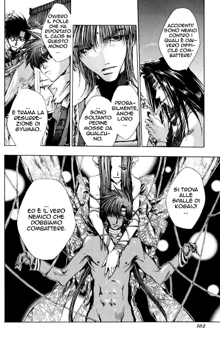 Saiyuki Capitolo 17 page 24