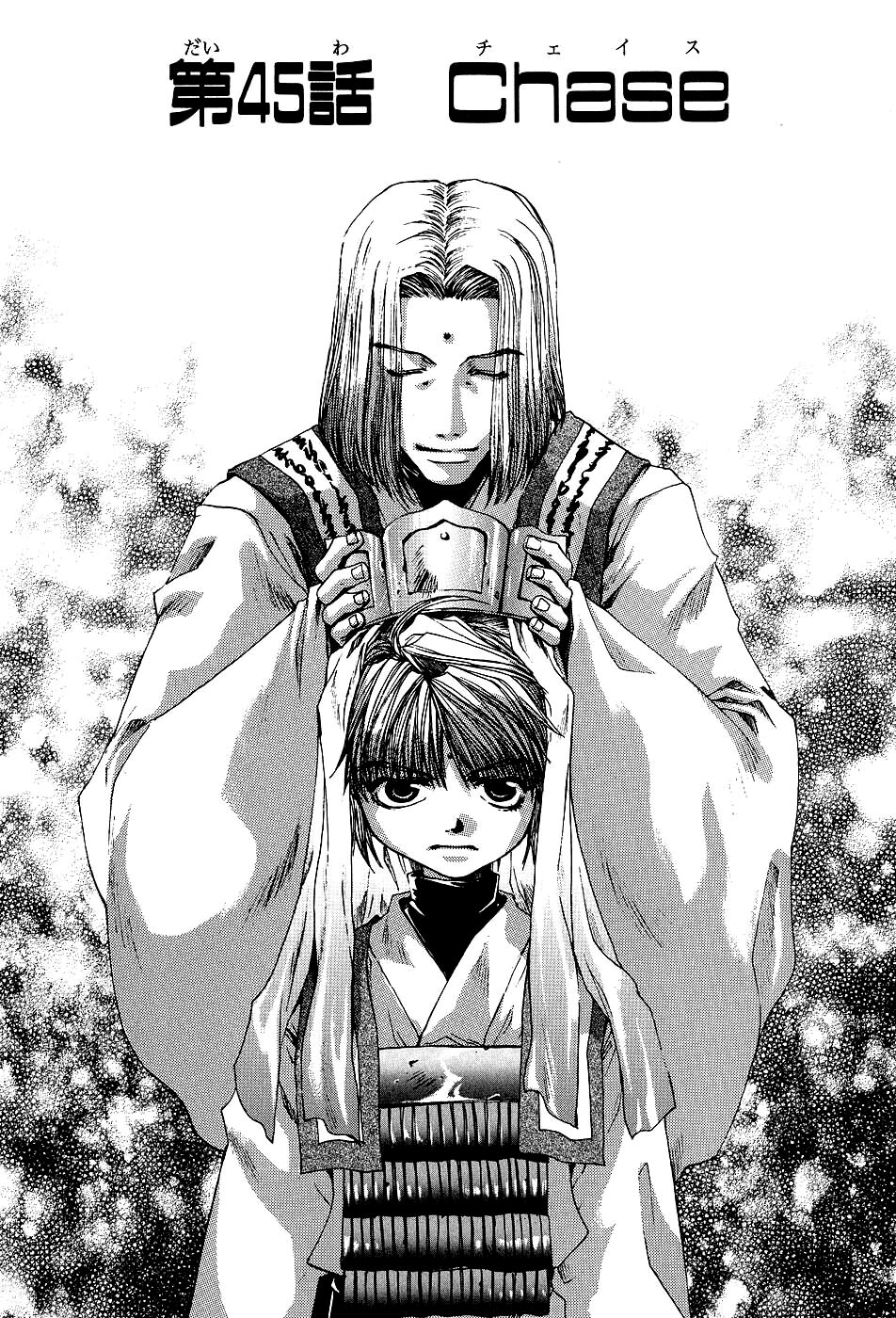 Saiyuki Capitolo 45 page 2