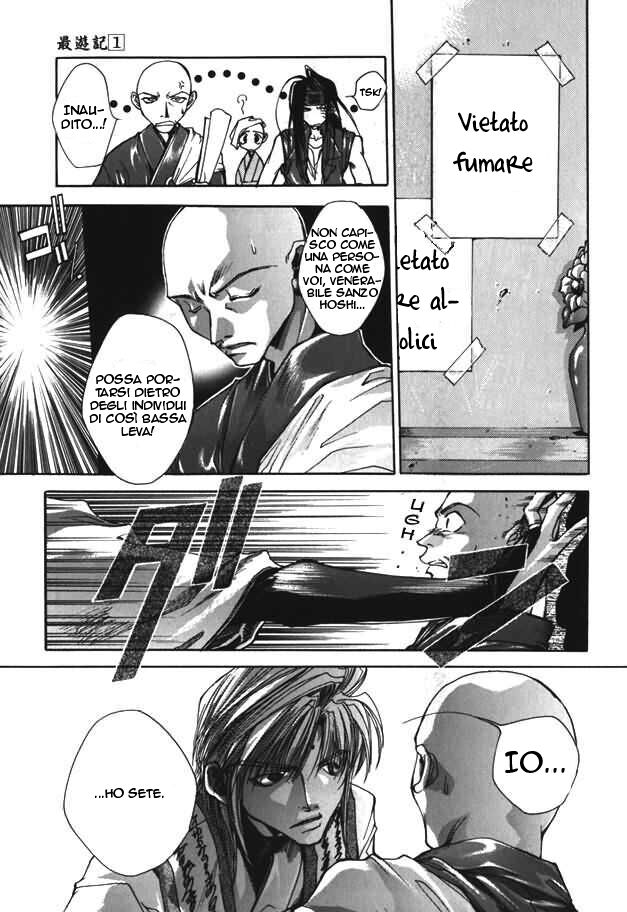 Saiyuki Capitolo 04 page 16