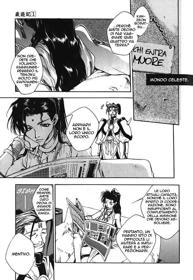 Saiyuki Capitolo 04 page 27