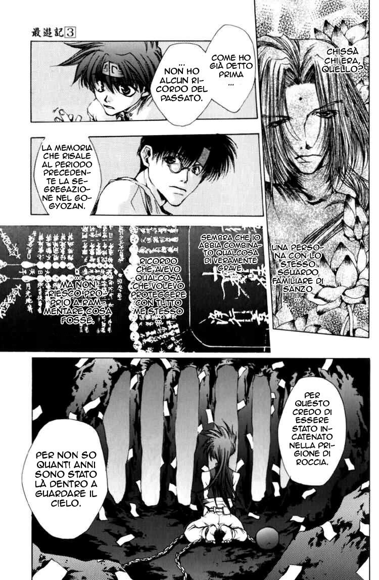 Saiyuki Capitolo 13 page 14