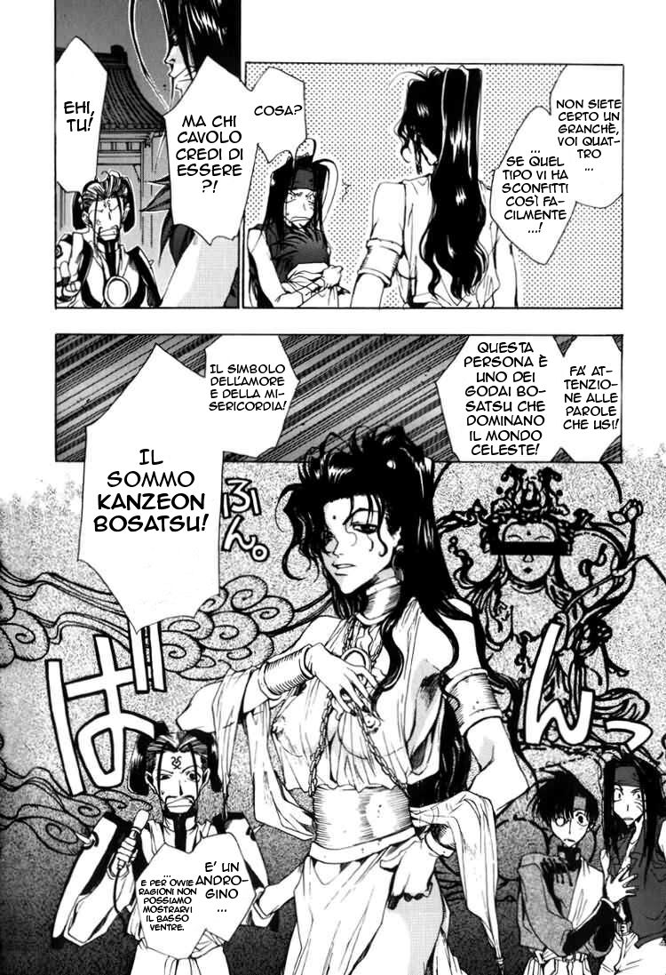 Saiyuki Capitolo 13 page 3