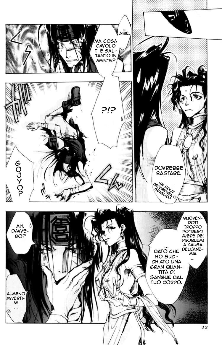 Saiyuki Capitolo 13 page 7