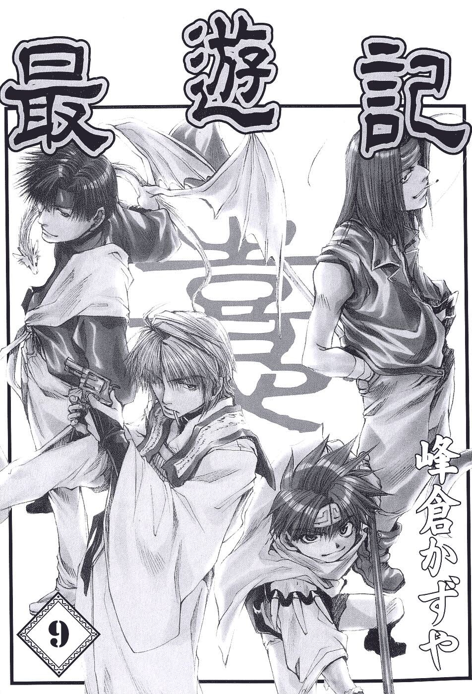 Saiyuki Capitolo 50 page 3