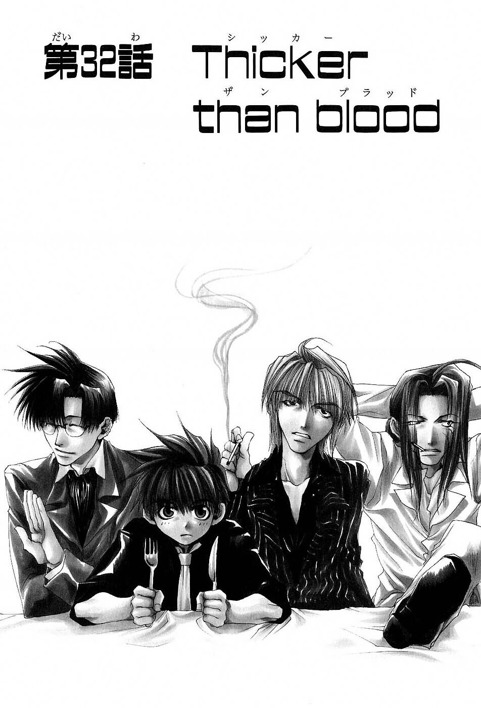 Saiyuki Capitolo 32 page 2