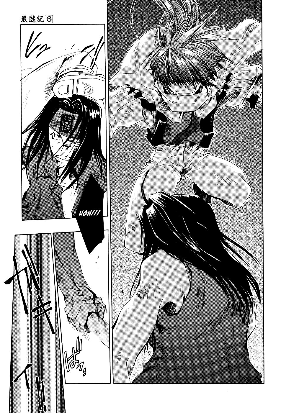 Saiyuki Capitolo 32 page 21