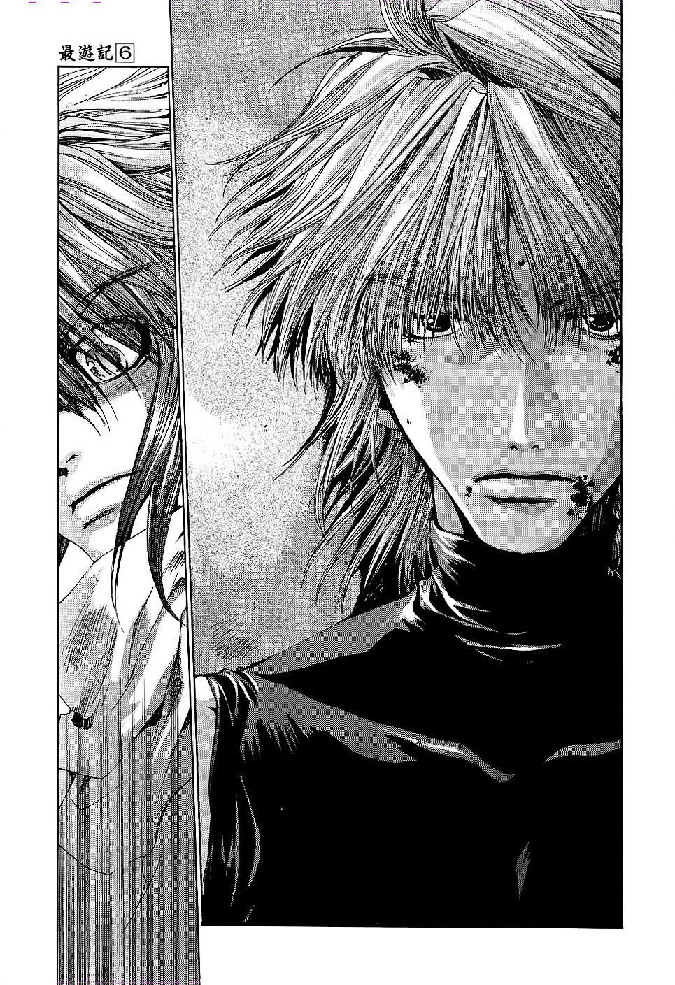 Saiyuki Capitolo 33 page 10