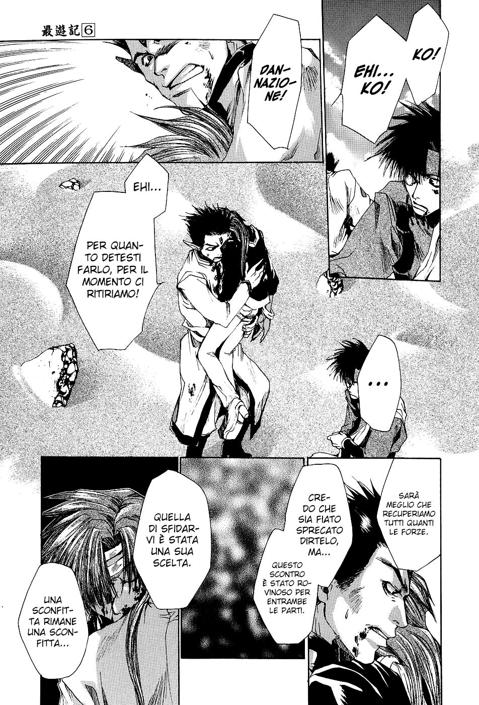 Saiyuki Capitolo 33 page 16