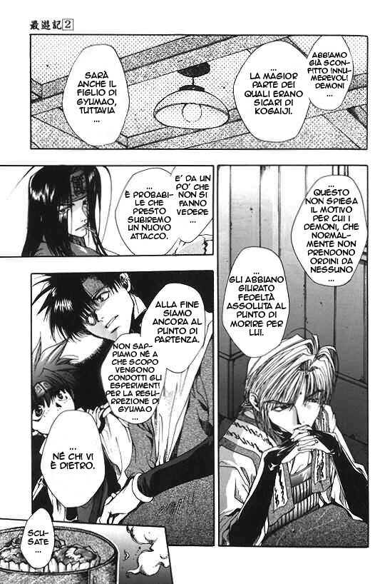 Saiyuki Capitolo 08 page 12