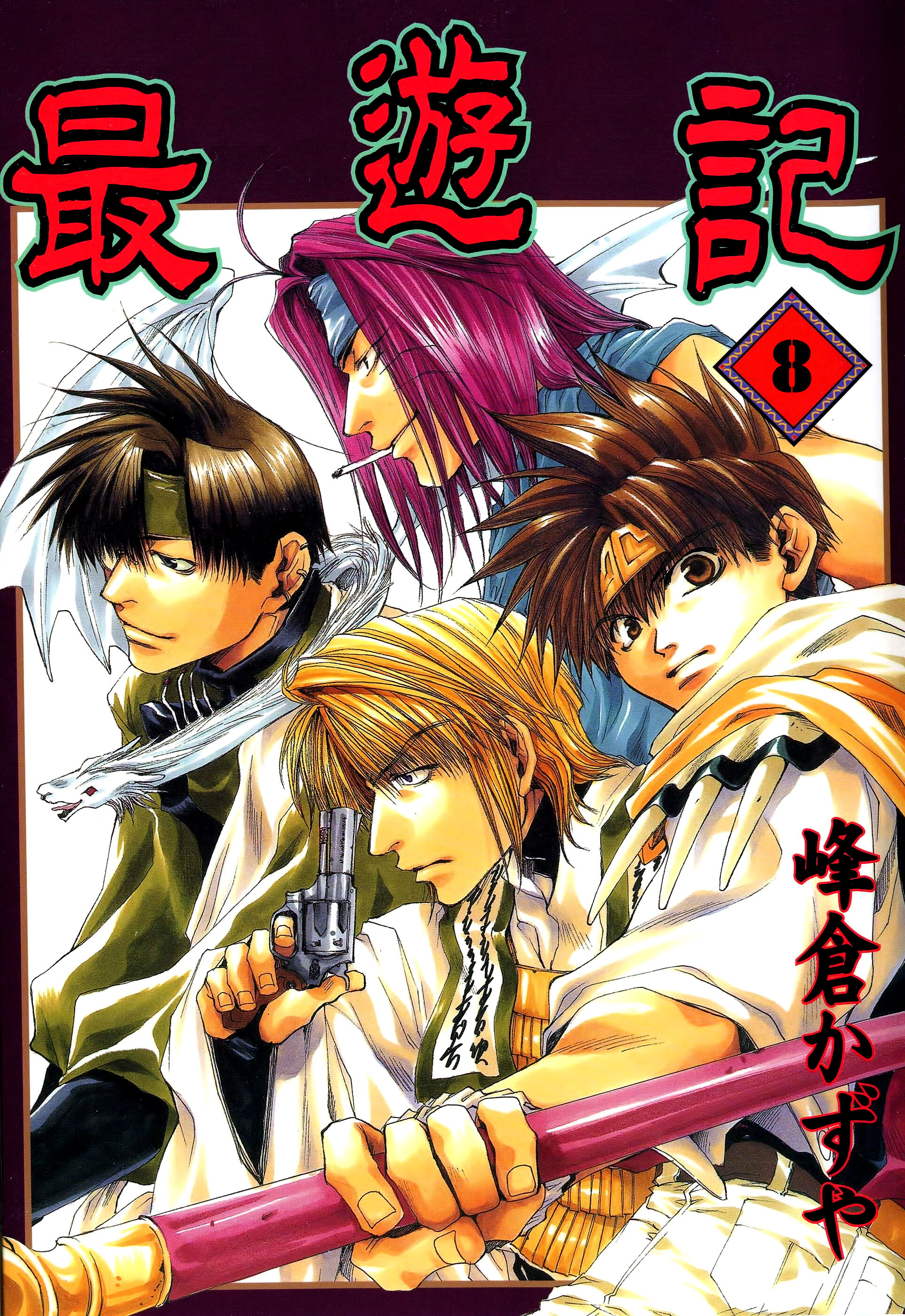 Saiyuki Capitolo 43 page 2