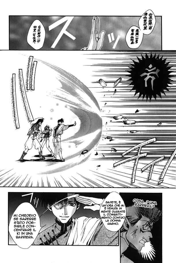 Saiyuki Capitolo 05 page 7