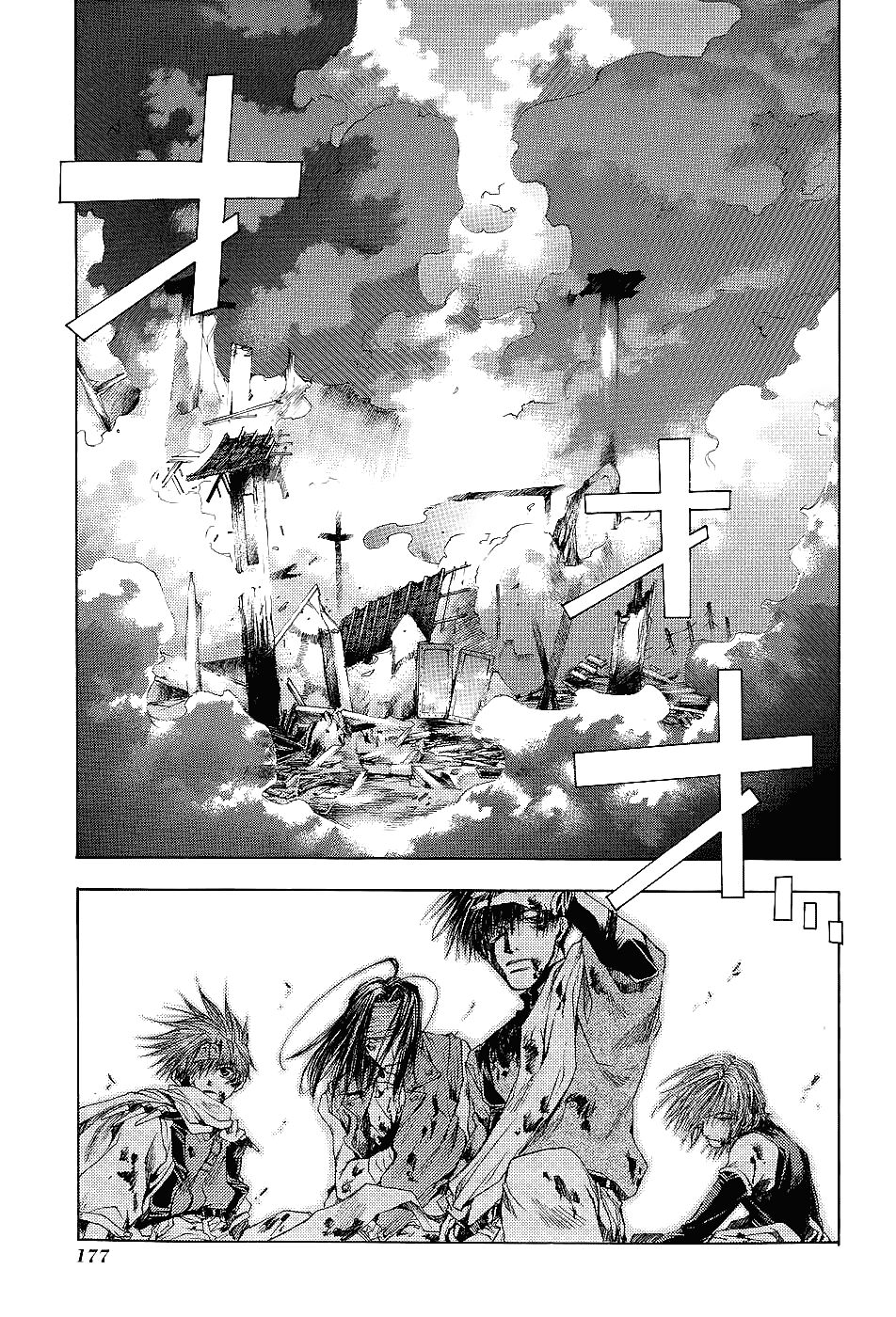 Saiyuki Capitolo 55 page 23