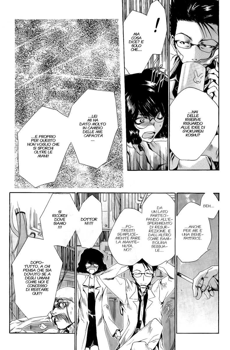 Saiyuki Capitolo 23 page 14