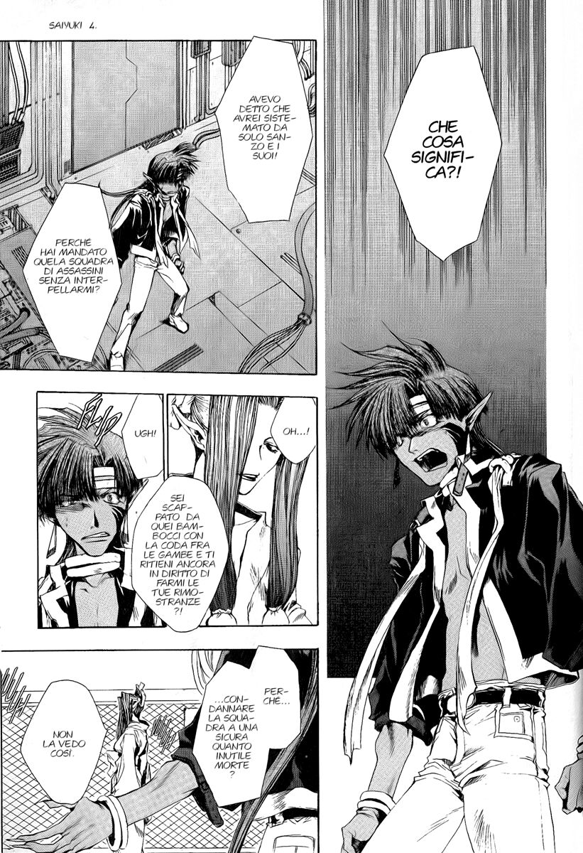 Saiyuki Capitolo 23 page 5