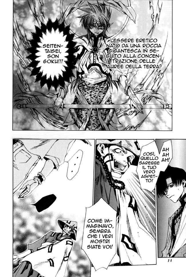 Saiyuki Capitolo 12 page 14