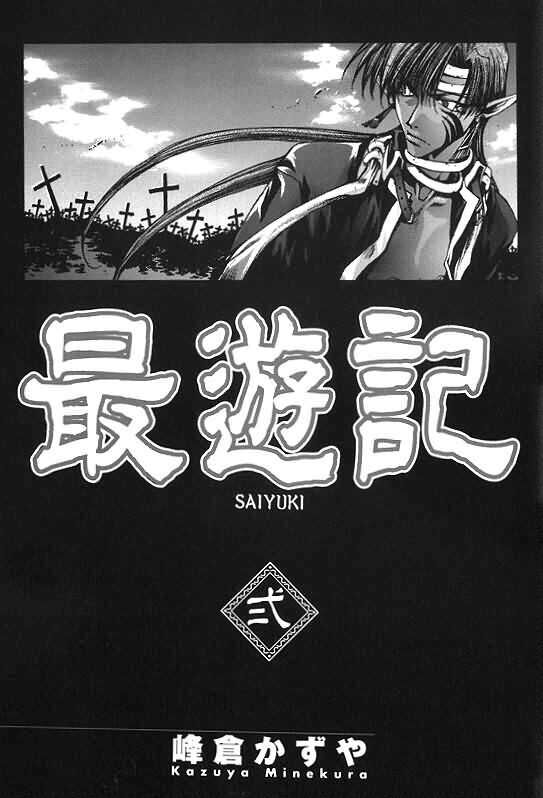 Saiyuki Capitolo 06 page 3