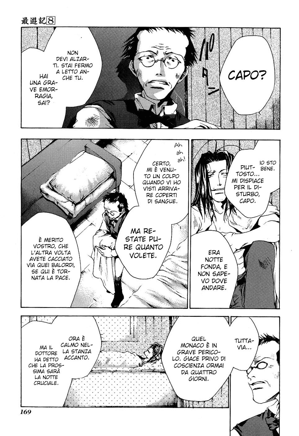 Saiyuki Capitolo 49 page 15