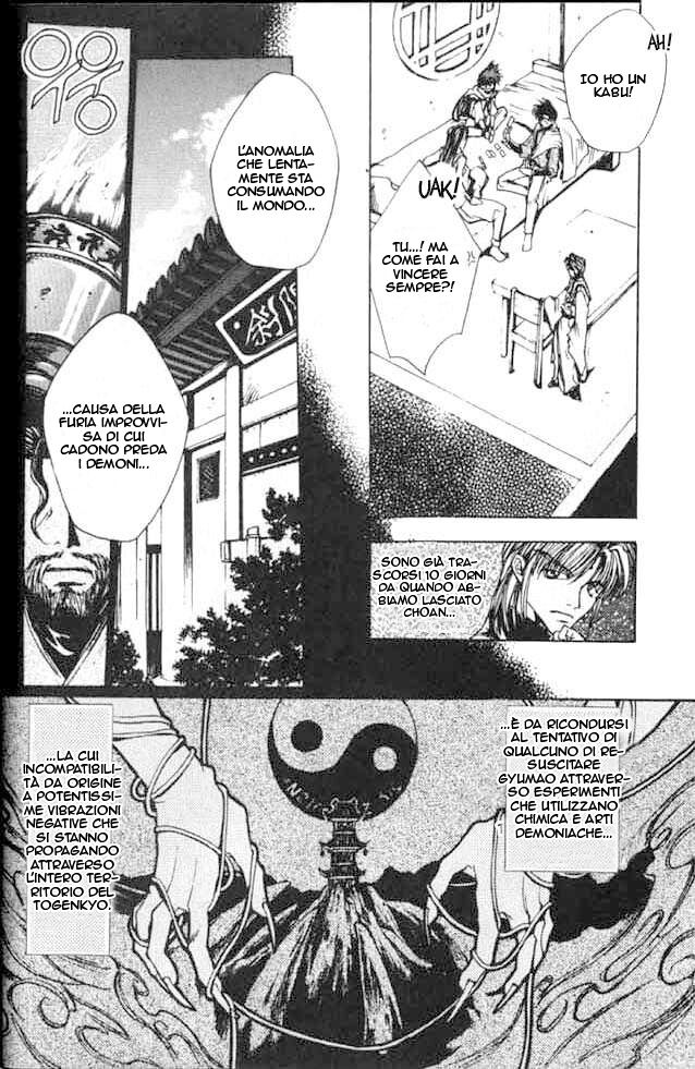 Saiyuki Capitolo 01 page 16