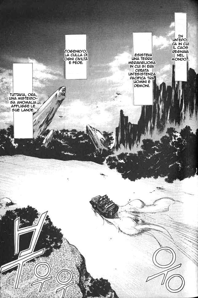 Saiyuki Capitolo 01 page 5