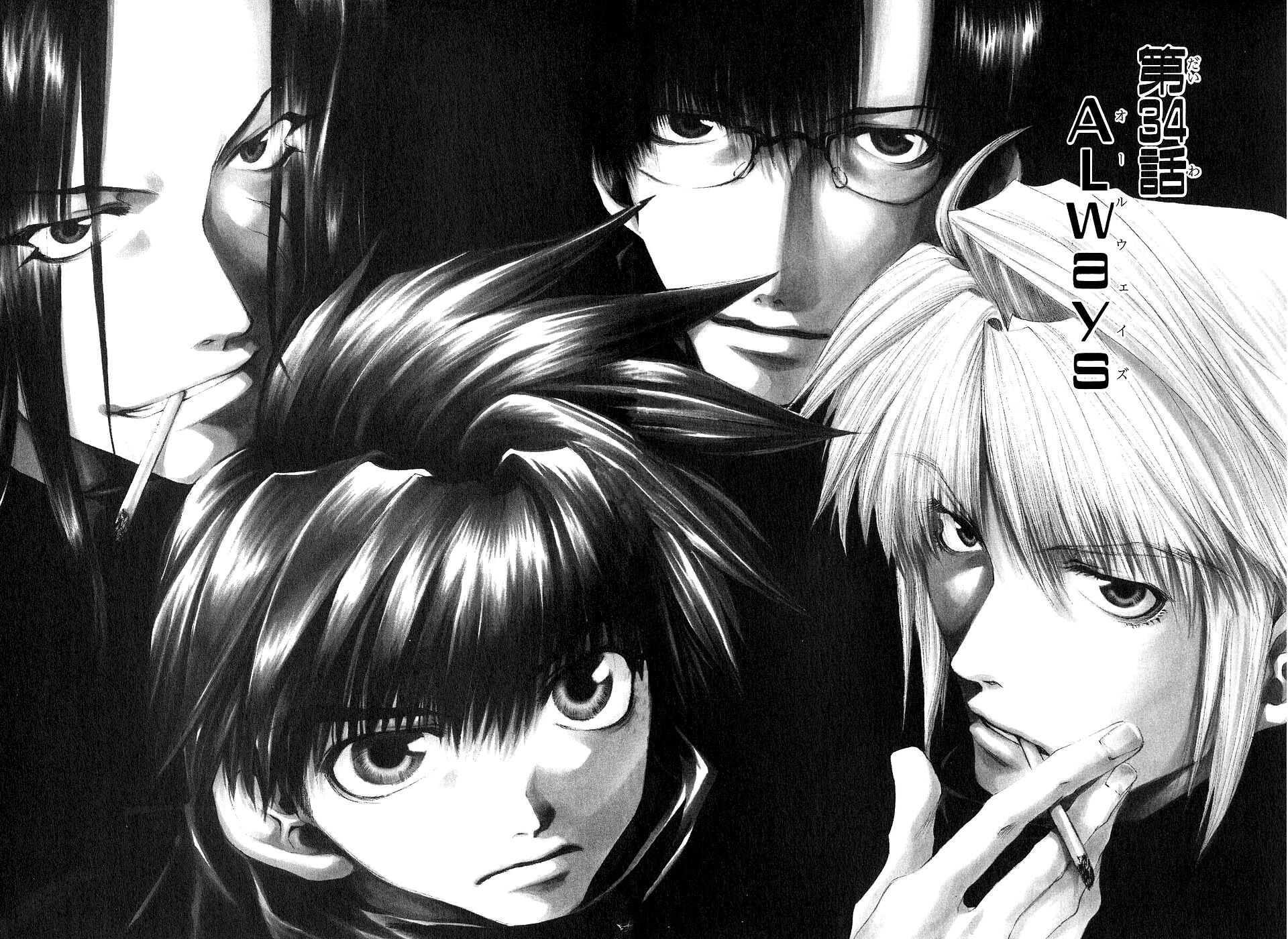 Saiyuki Capitolo 34 page 3